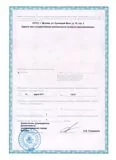 litsenziya-na-meditsinskuyu-deyatelnost-2