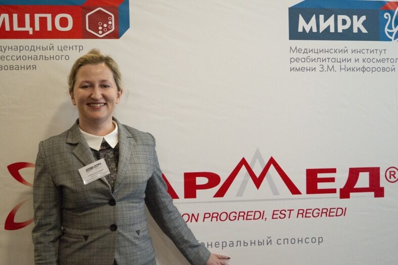 Конференция Армед